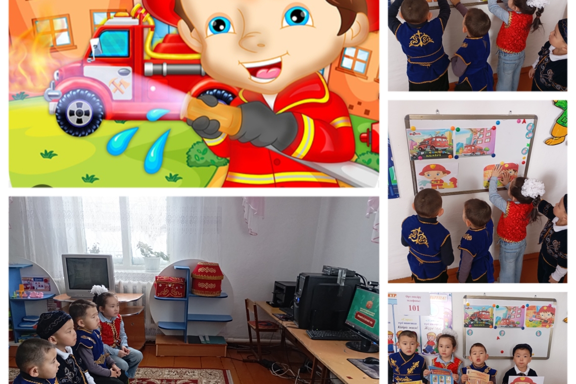 "Сулыкөл бастауыш мектебі" КММ жанындағы шағын орталықта "Отпен ойнама балақай!" атты тәрбие сағаты өтті.